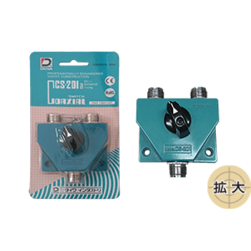 Daiwa CS-201A